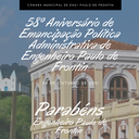 58º Aniversário de Emancipação Politica Administrativa de Engenheiro Paulo de Frontin